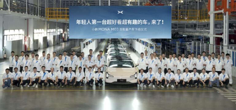 Xpeng sees 1st production cars of Mona M03 roll off line