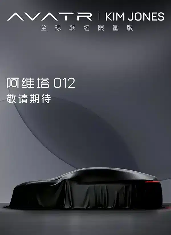 Avatr to unveil limited-edition model Avatr 012 on Aug 20