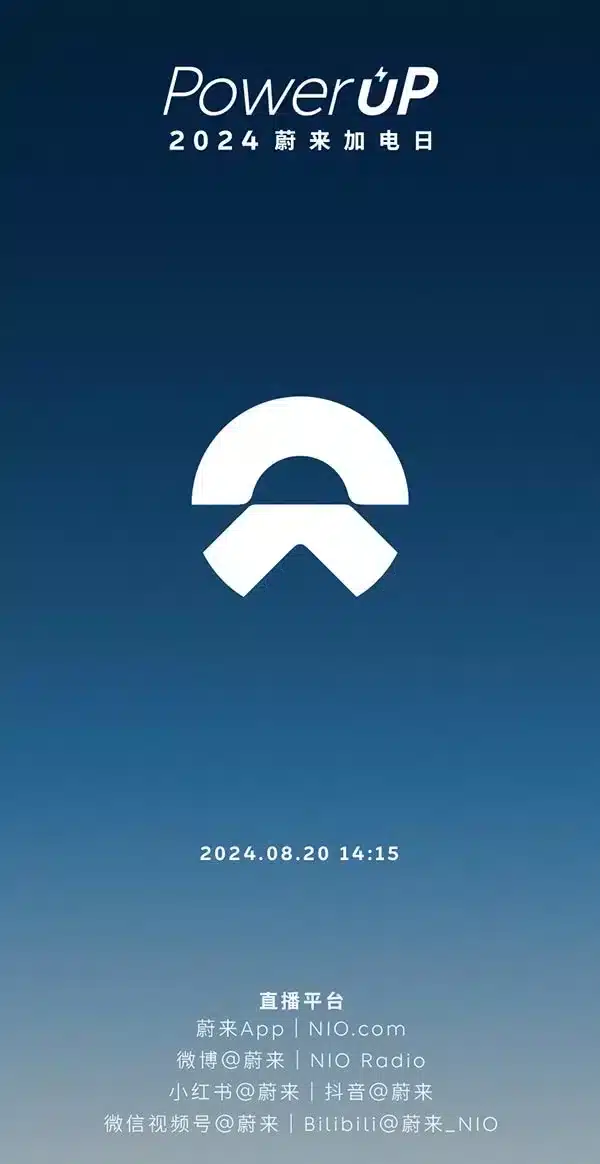 Nio renames Power Day to Power Up, 2024 event to be held on Aug 20