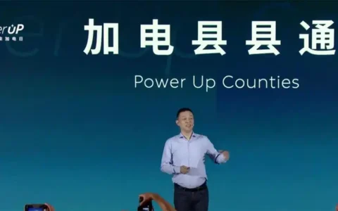 Nio Power Up 2024: Infrastructure plans, new swap station plant, and more