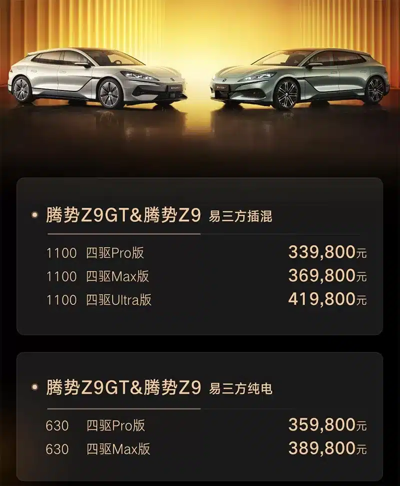 BYD Denza starts Z9GT pre-sales: Built on powerful e3 tech, starting at ,620