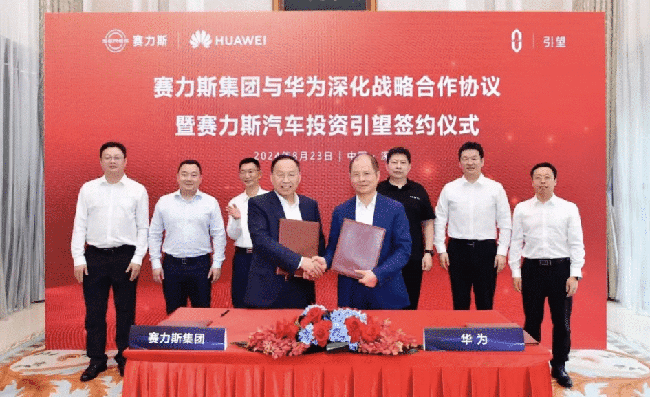 Seres to buy 10% stake in Huawei's auto unit Newcool for <img decoding=