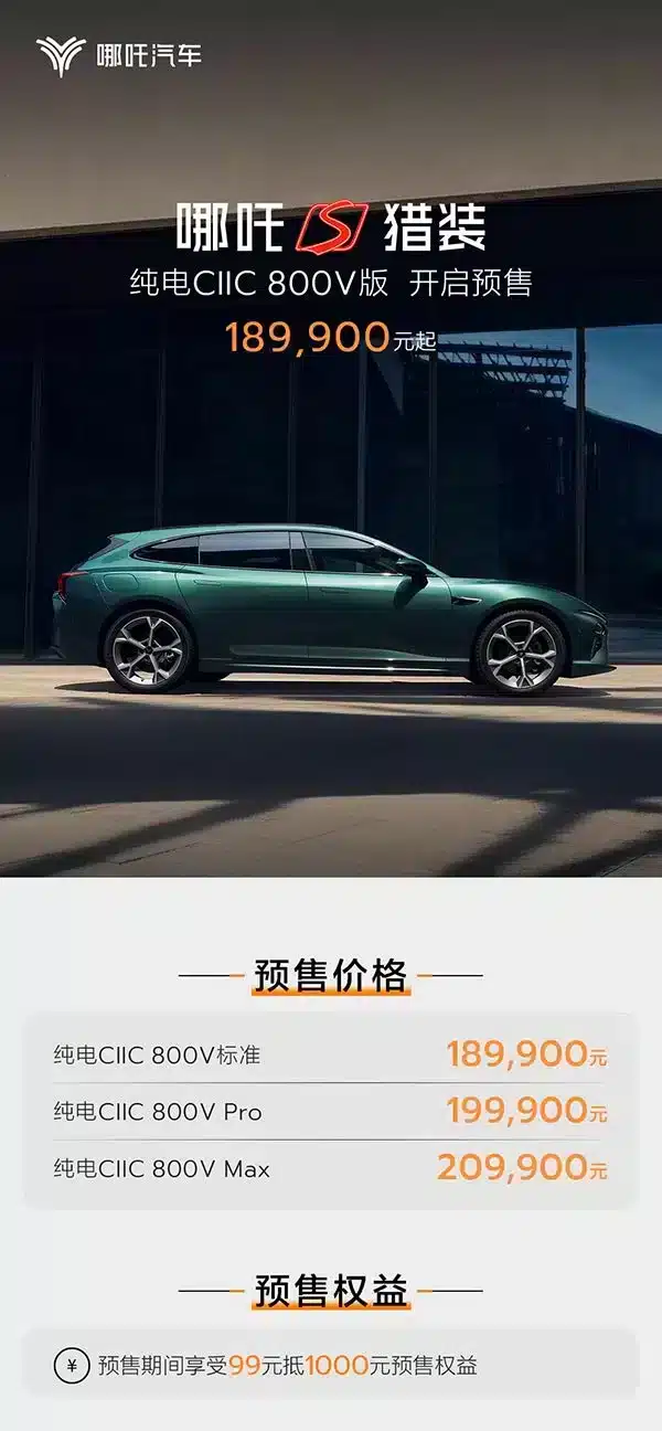 Neta starts pre-sales of EV model built on CATL skateboard chassis