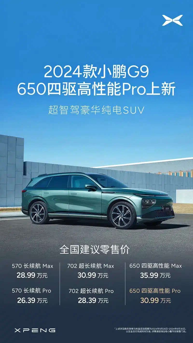 Xpeng adds new 4-wheel-drive variant to G9 SUV