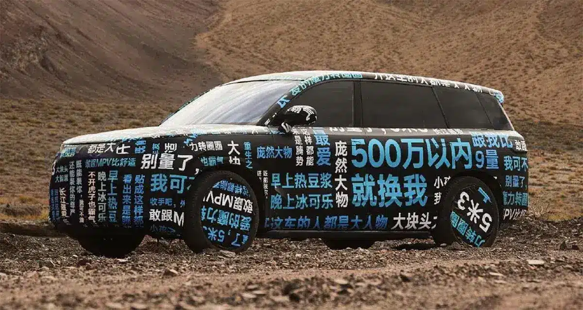 BYD Denza teases new SUV N9