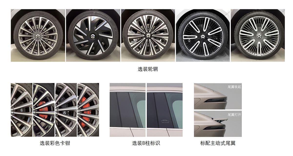 Regulatory filing: Nio files for ET9 sedan, paving way for formal launch