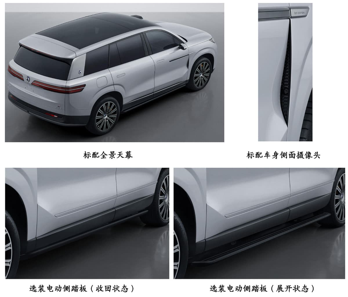 Regulatory filing: BYD Denza files for N9 SUV, bringing core specs to light