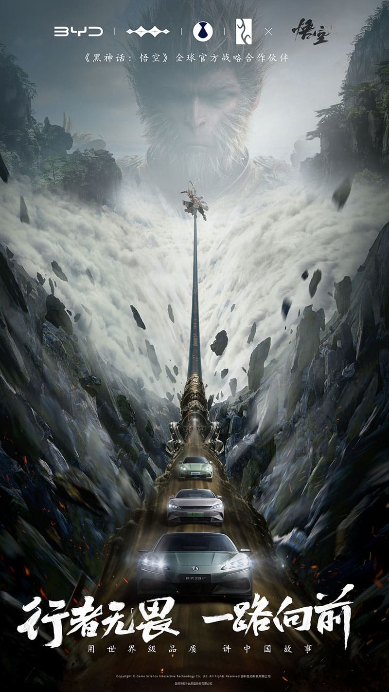 BYD partners with 'Black Myth: Wukong' producer in increased marketing efforts