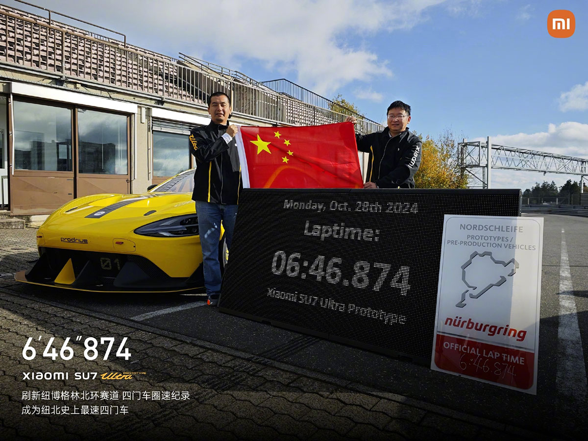 [Video] Xiaomi EV says SU7 Ultra prototype becomes fastest 4-door car at Nürburgring