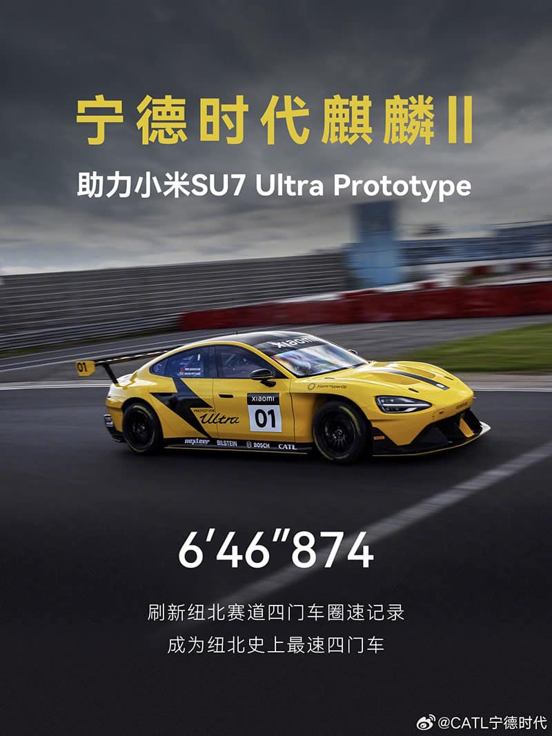 Yangwang U7 sedan said to be powered by BYD's 2nd-gen blade battery