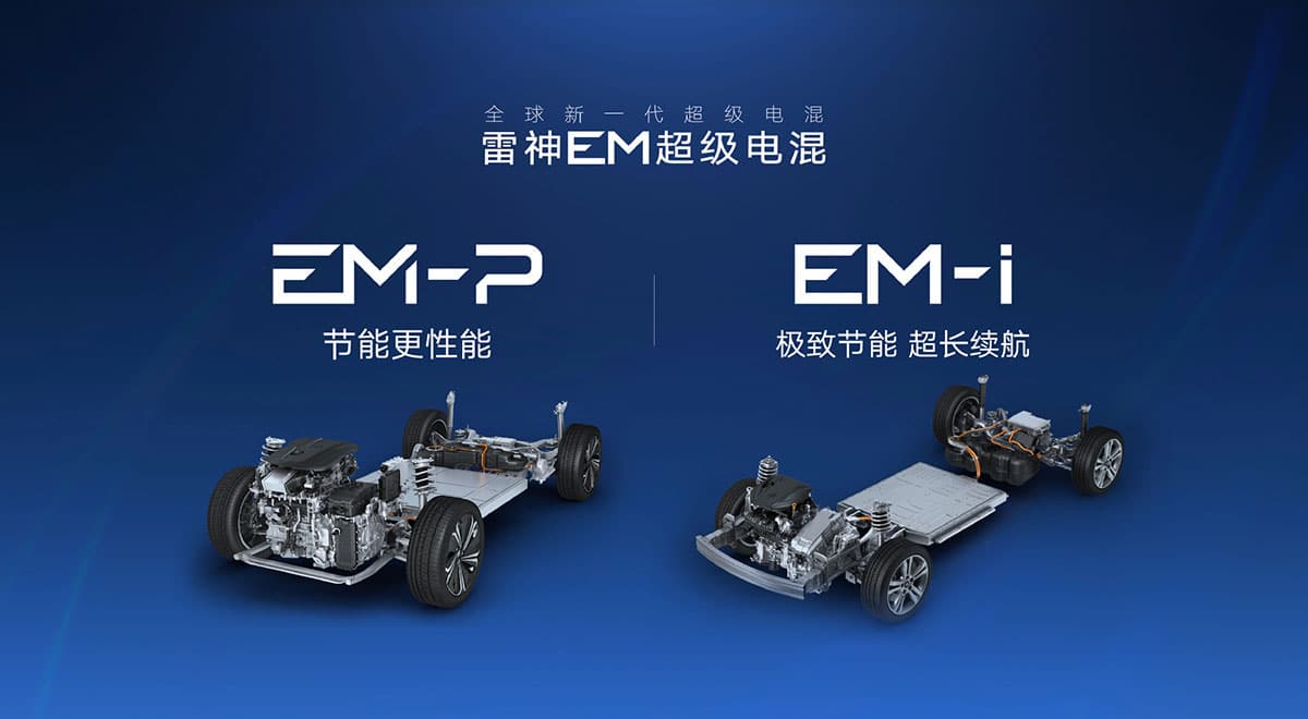 Geely unveils new hybrid system EM-i to take on BYD's DM-i