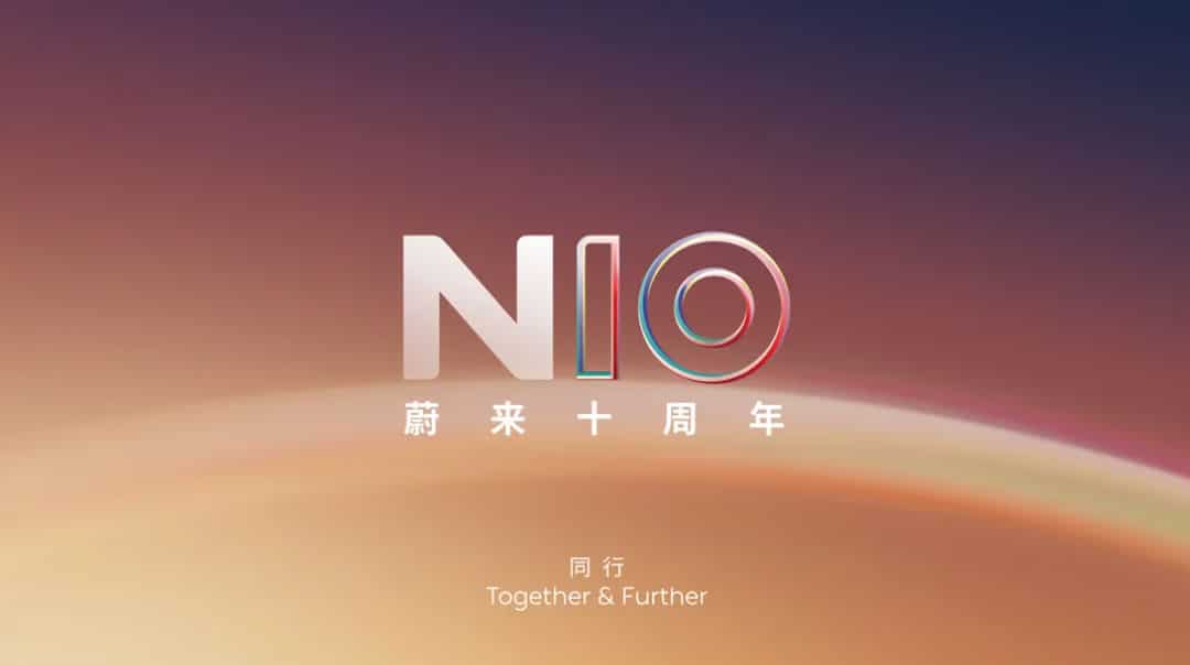 Nio Day 2024 to be held in Guangzhou on Dec 21