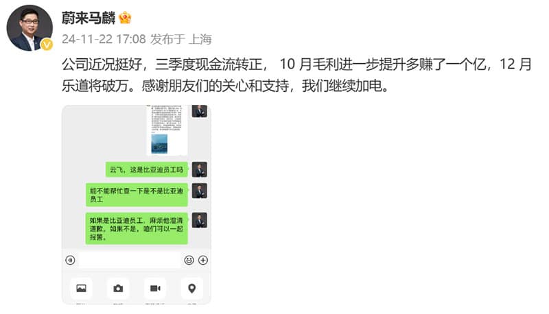 Nio denies after rumor of acquisition by BYD swirls