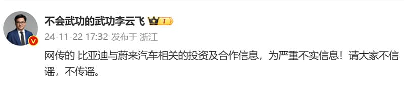 Nio denies after rumor of acquisition by BYD swirls