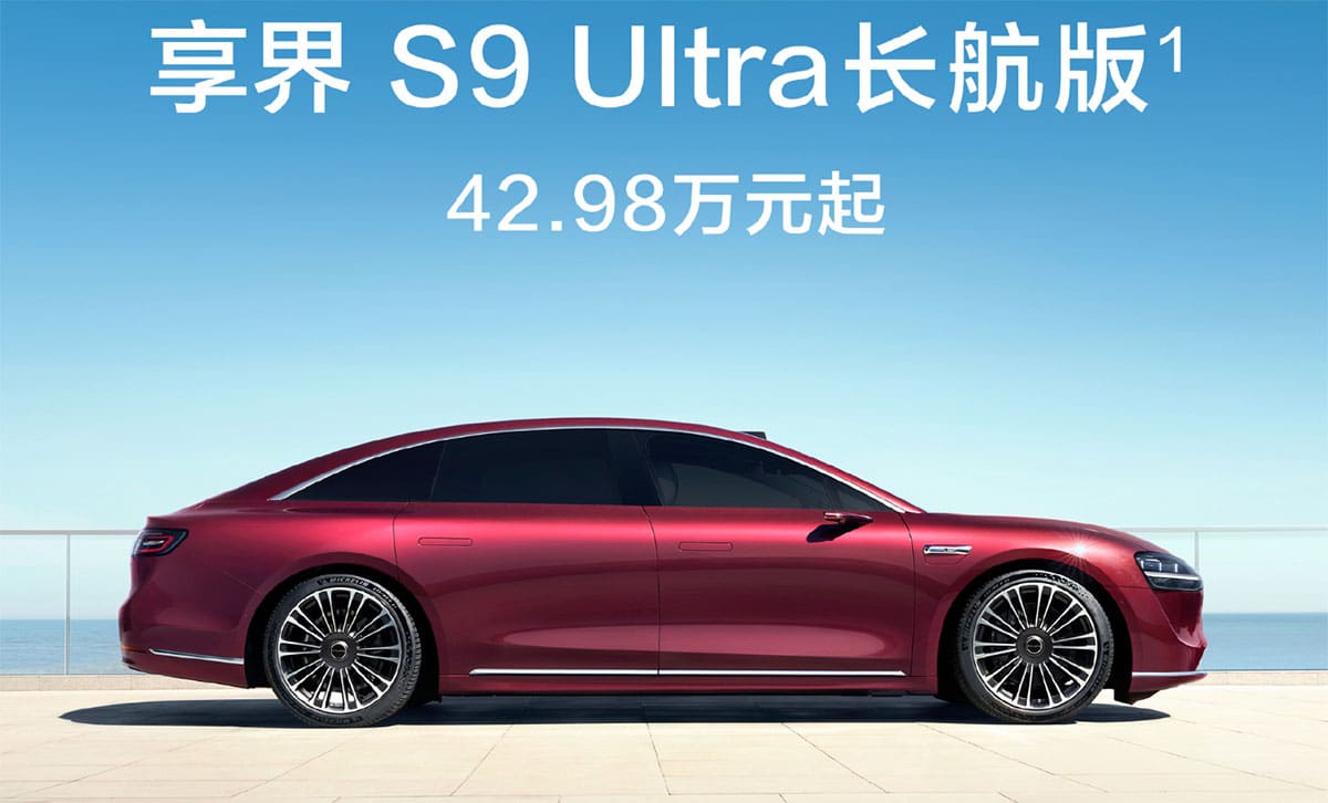 Huawei, JAC joint brand Maextro unveils S800 luxury sedan with estimated starting price of 7,870