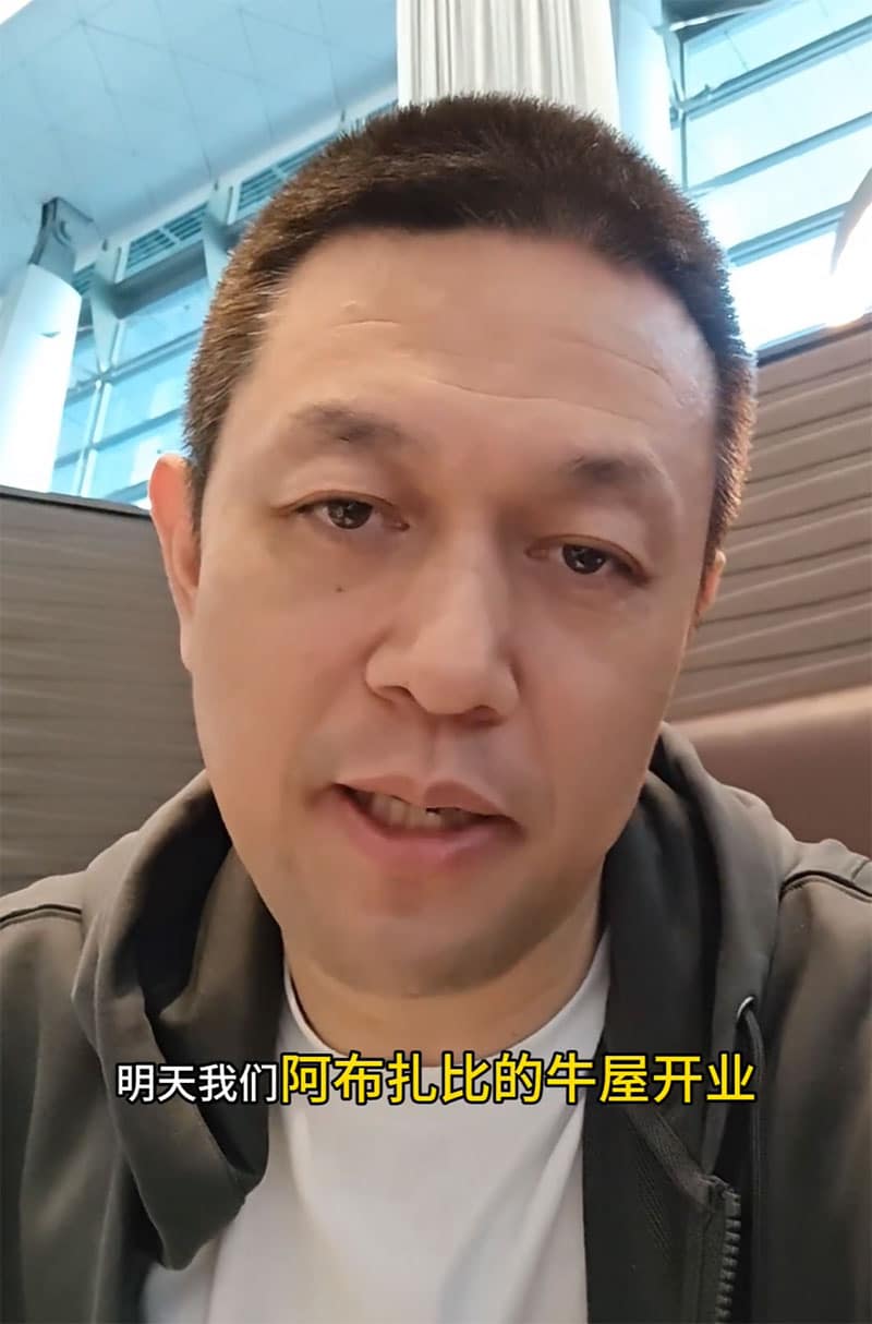 Nio to open its 1st Nio House in UAE on Nov 28