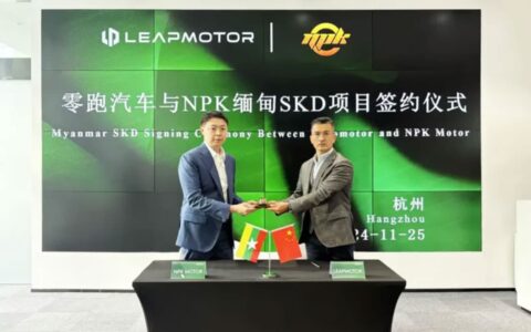 Leapmotor signs deal to assemble cars in Myanmar