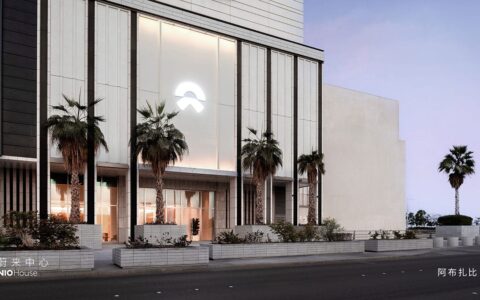 Nio opens 1st Nio House for MENA region in Abu Dhabi