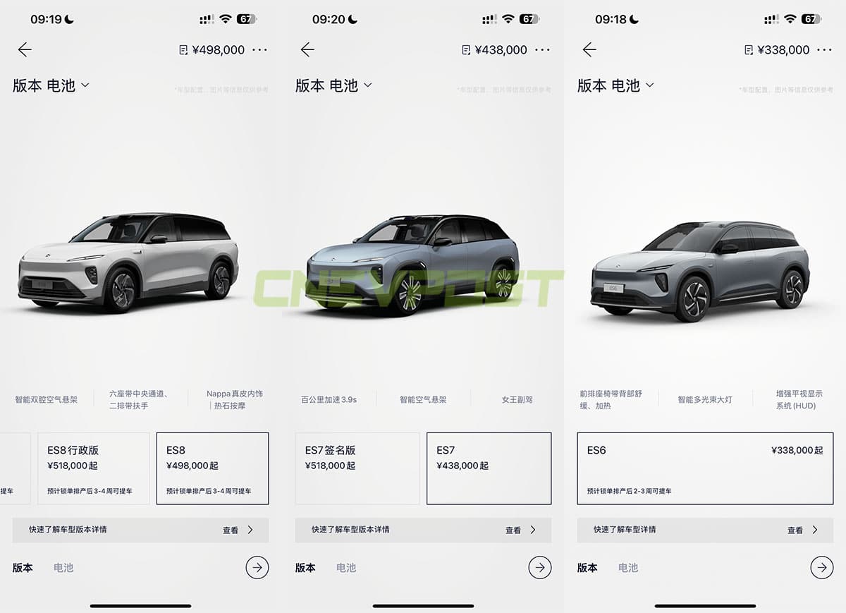 Nio ET7, EC7, ES8 see slightly longer wait times