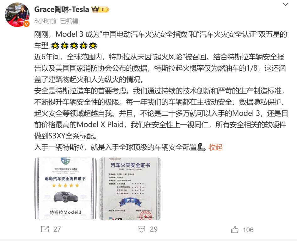 Tesla ramps up marketing efforts in China with latest emphasis on safety