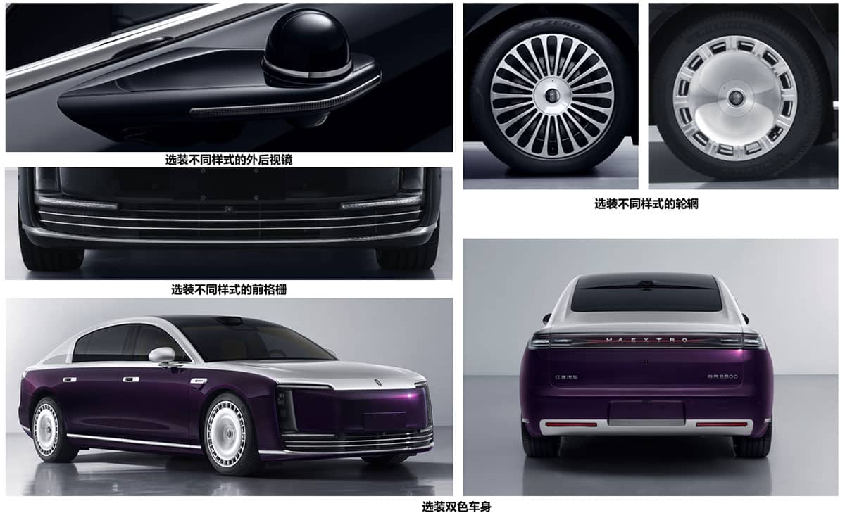 Regulatory filing: Core specs of Maextro S800 from Huawei, JAC revealed