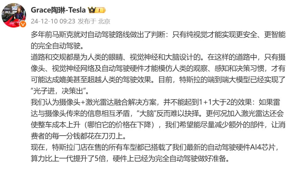 Xpeng files for facelifted G6 and G9, both without LiDAR option