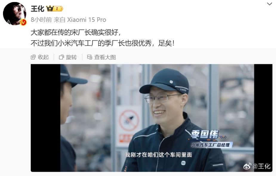 Tesla's former Shanghai plant chief Song Gang to join renewable energy firm Envision, report says