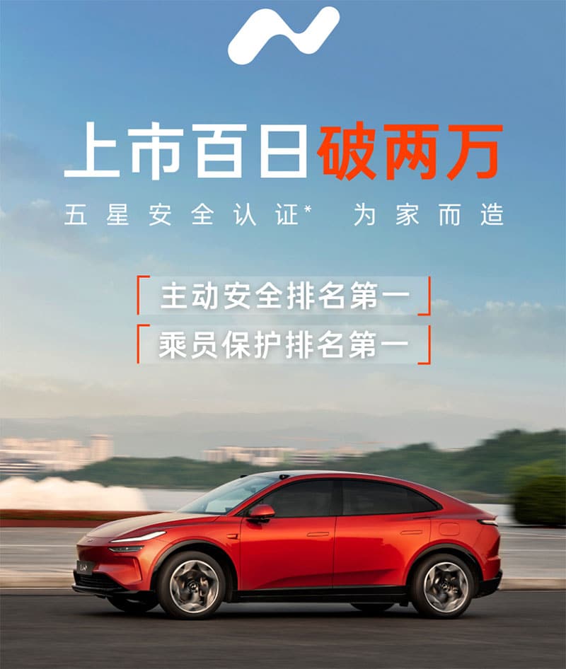 Onvo sees cumulative L60 deliveries exceed 20,000 units