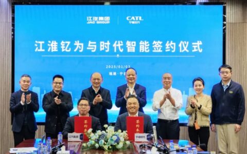 JAC EV unit to build models based on CATL's skateboard chassis