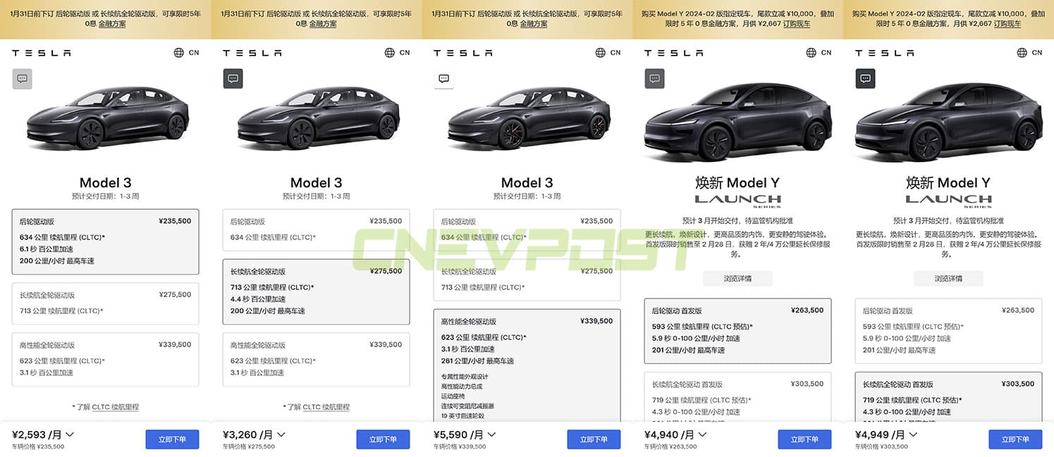 Tesla raises Model 3 prices in China, entry version gets longer range