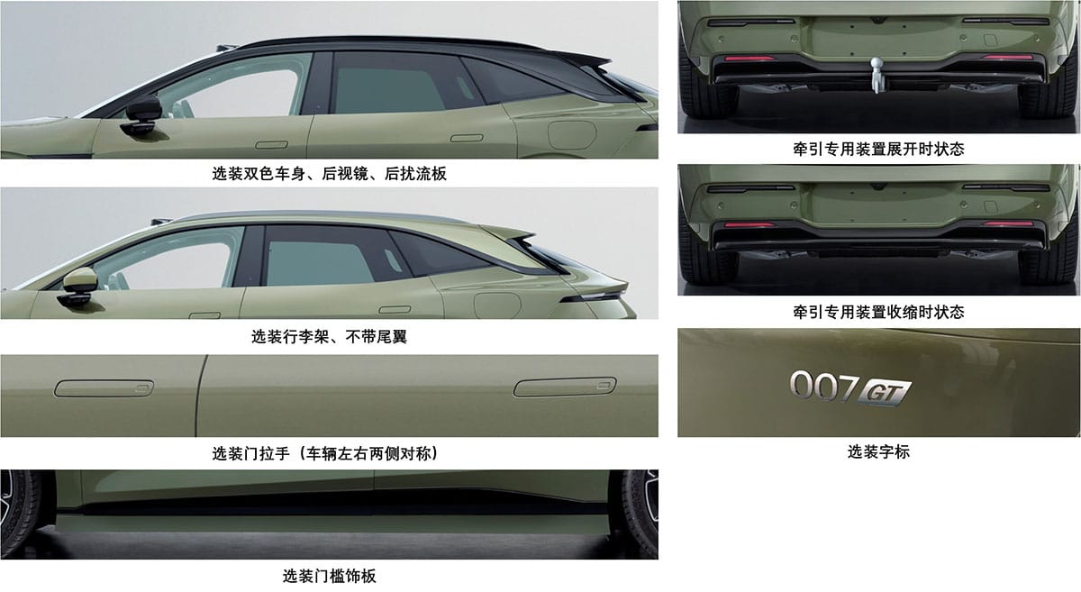 Regulatory filing: Zeekr files for 007 GT, its 2nd shooting brake model