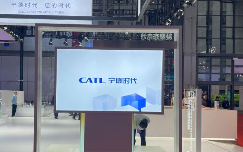 CATL expected to announce new European JV battery plant this year