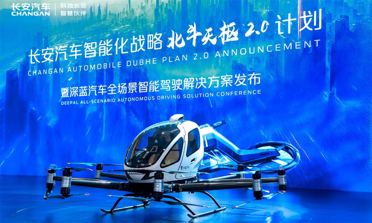 Changan unveils smart driving strategy, to launch 35 smart cars in next 3 years