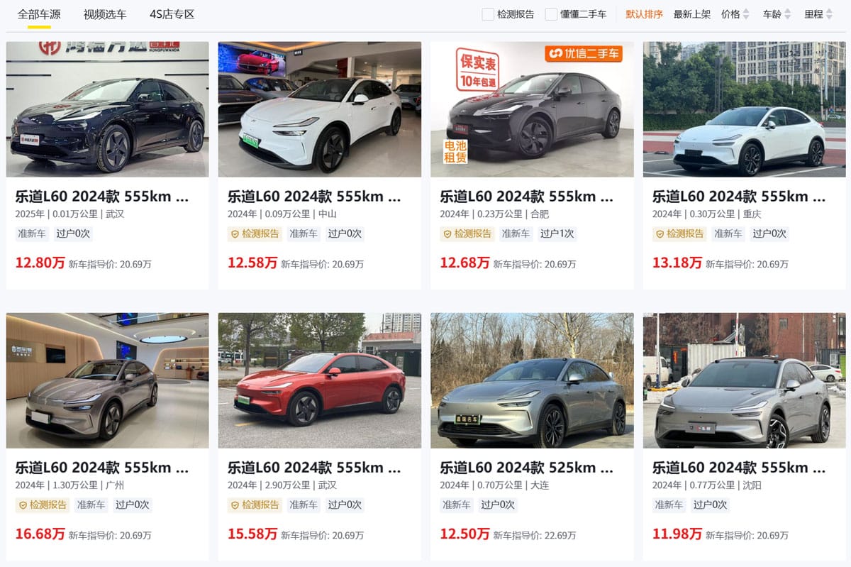 Unusually low-priced Onvo L60s listed on Chinese online platforms: Should this be a concern?