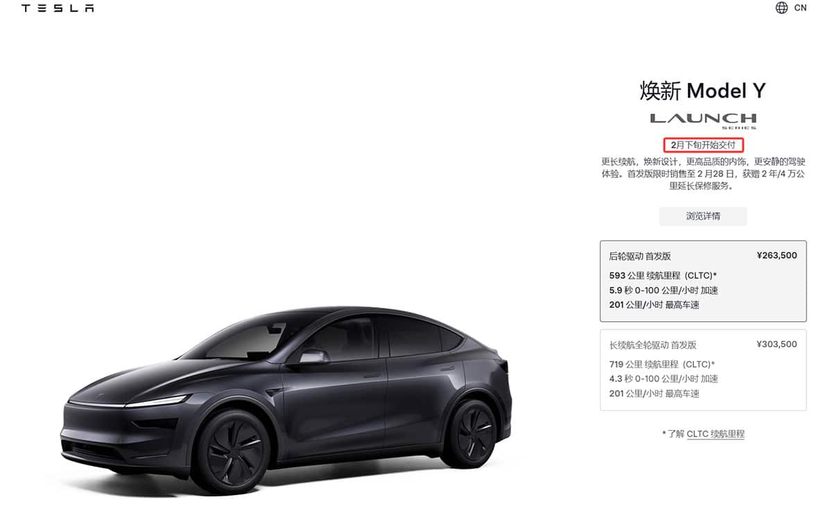 Facelifted Tesla Model Y sees expected delivery date in China moved up to later this month from Mar