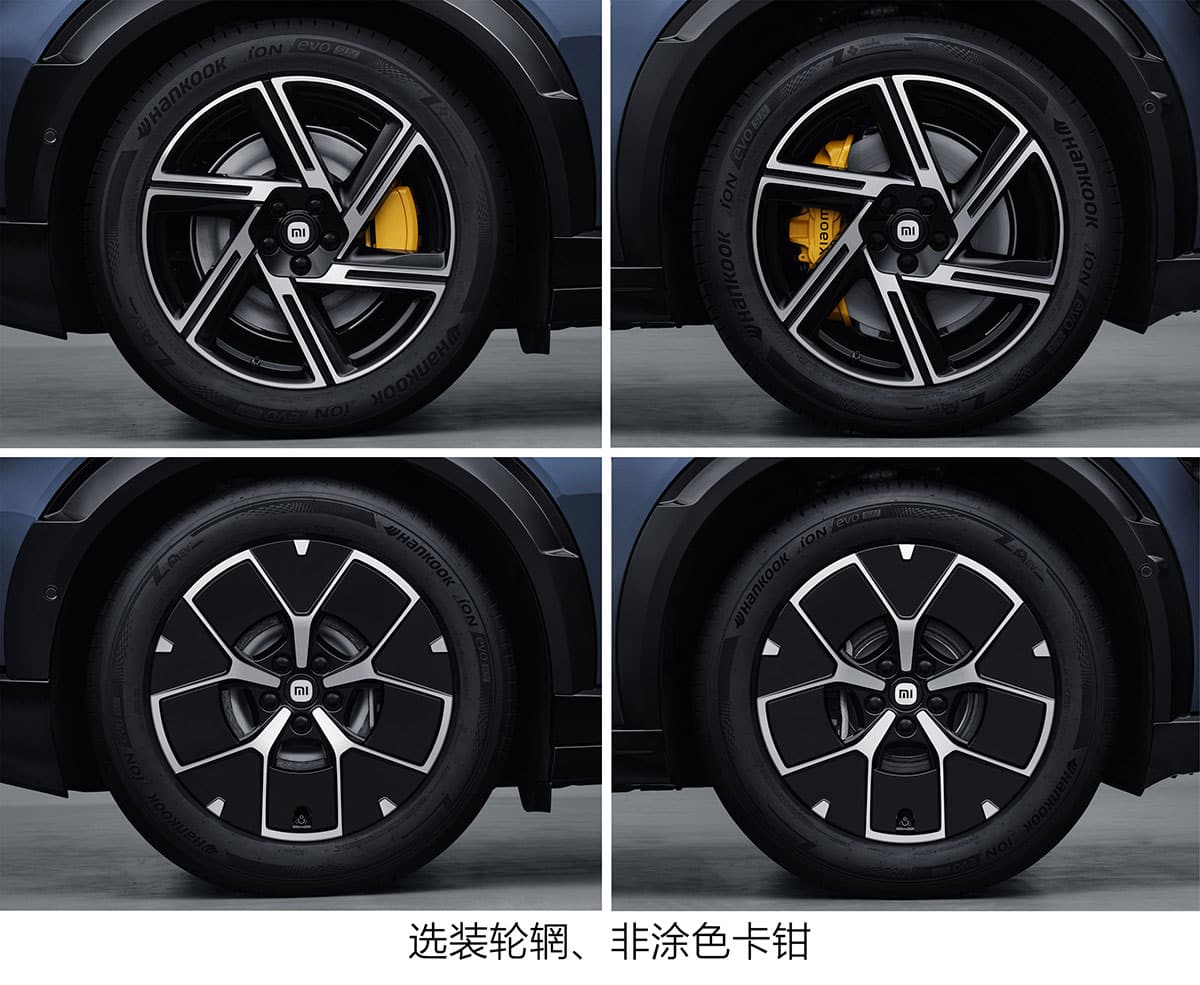 Regulatory filing: Xiaomi files for new dual-motor variant for YU7 SUV