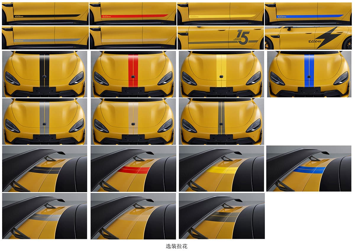 Regulatory filing: Xiaomi adds 2-seat option for SU7 Ultra