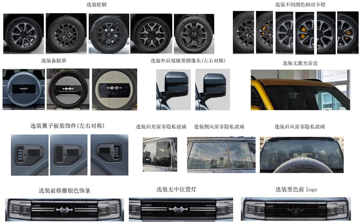 BYD Fang Cheng Bao to launch new variants for Bao 5 on Feb 21, expected to feature Huawei smart driving software