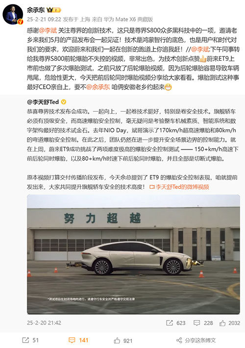 [Video] Nio shows off ET9's safety in extreme scenarios as Chinese EV makers race for better tech