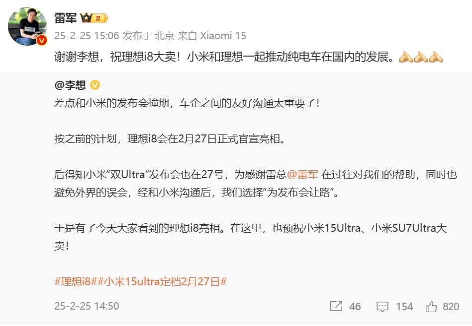 Li Auto had planned to reveal Li i8 on Feb 27, moved date up because of Xiaomi, says CEO