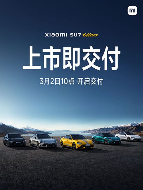Xiaomi to start SU7 Ultra deliveries on Mar 2; orders already exceed 15,000 units