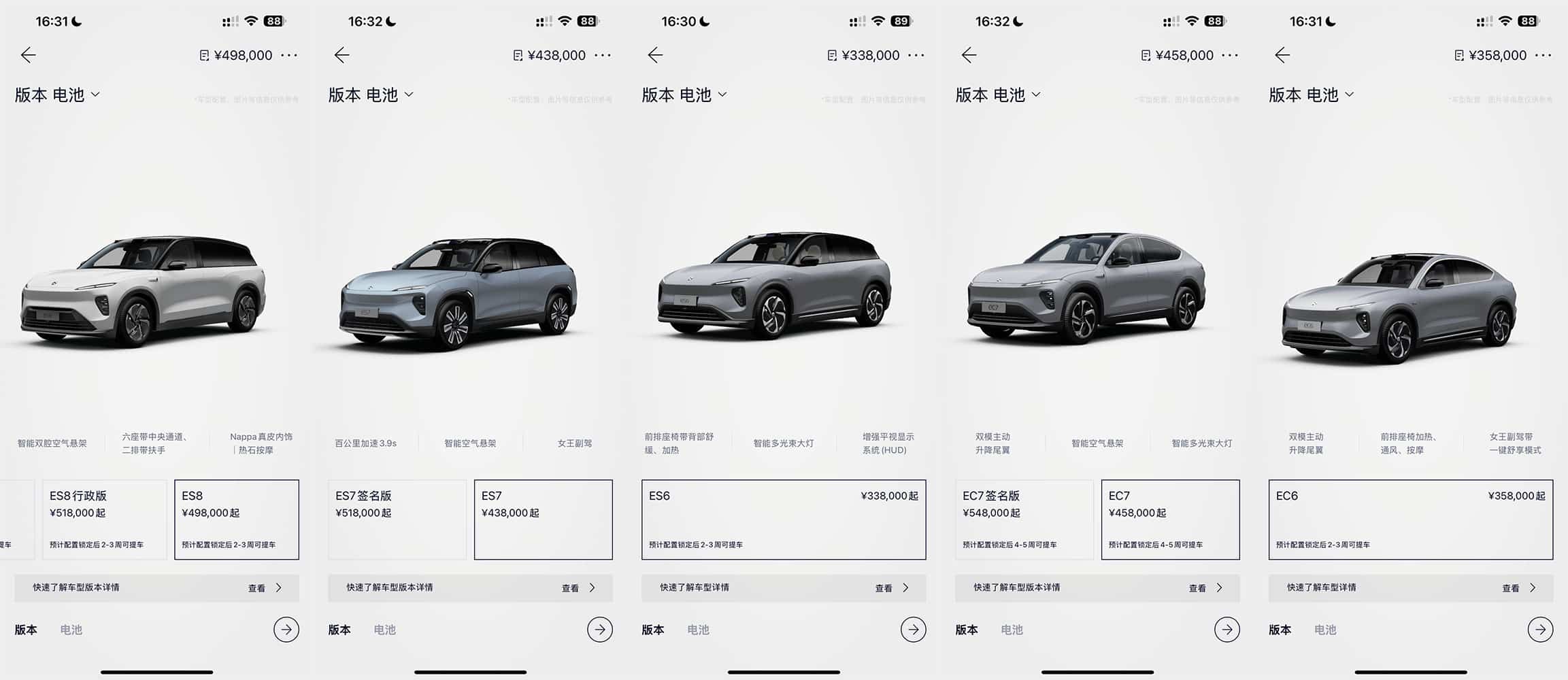 Nio ET7, ES8 wait times get shorter while EC7 gets longer in China