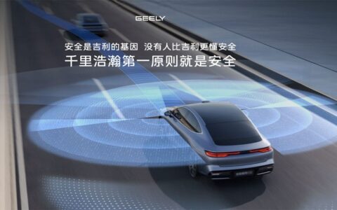 Geely unveils new G-Pilot as EV competition shifts focus to smart driving