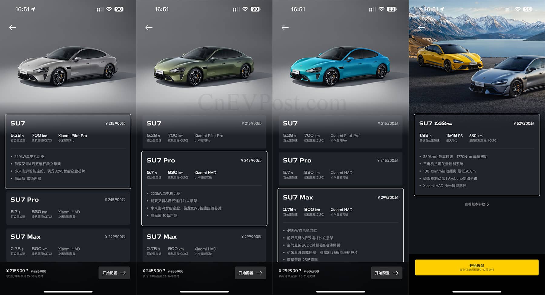 Xiaomi SU7 buyers now face even longer delivery wait times than a year ago