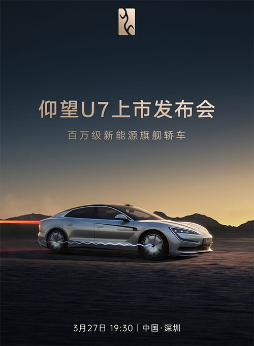 BYD Yangwang to officially launch luxury sedan U7 on Mar 27