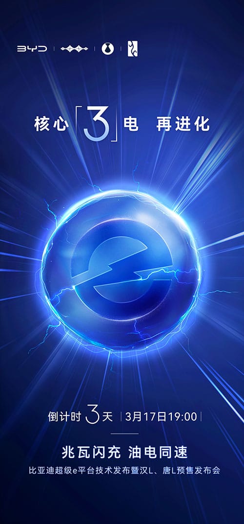 BYD to unveil 1,000-kW supercharging tech on Mar 17, twice as powerful as Tesla's V4 Supercharger