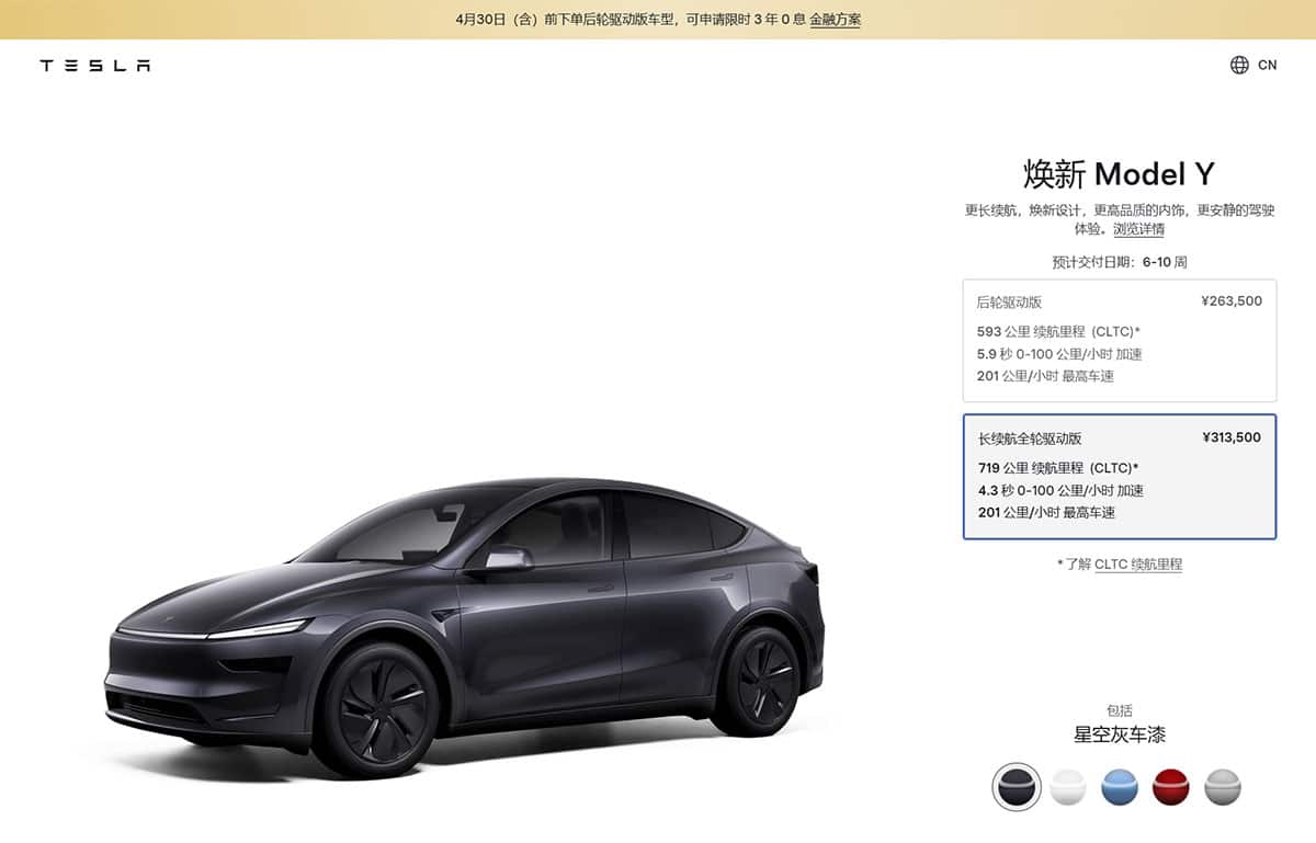 Tesla raises Model Y Long Range price by <img fetchpriority=