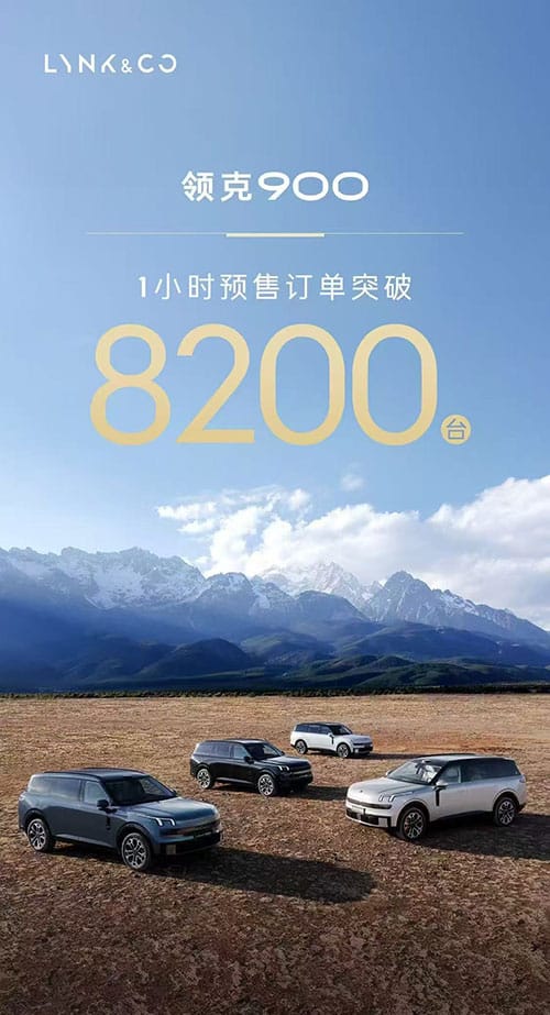 Lynk & Co starts pre-sales of Lynk & Co 900 large SUV, priced from ,460