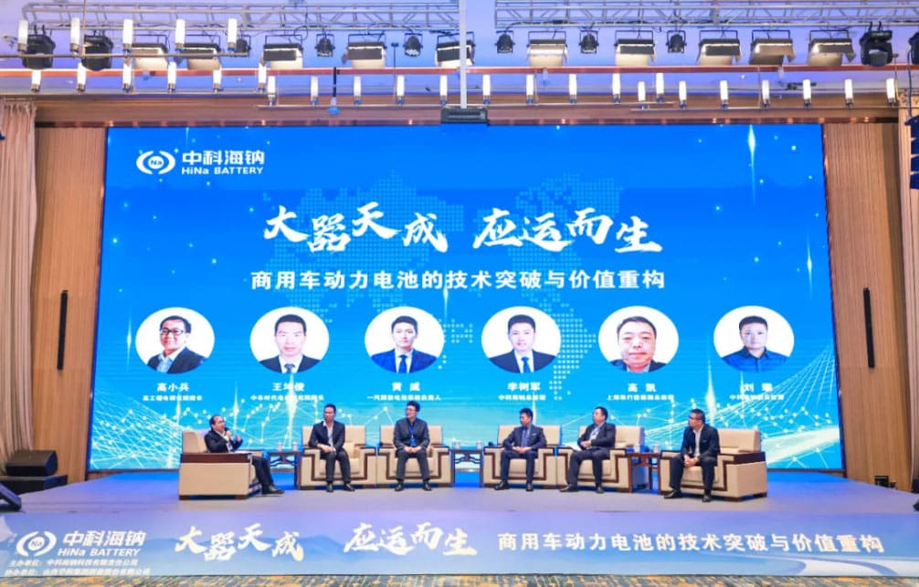 Hina releases sodium-ion battery solution for commercial cars, able to be fully charged in 25 minutes