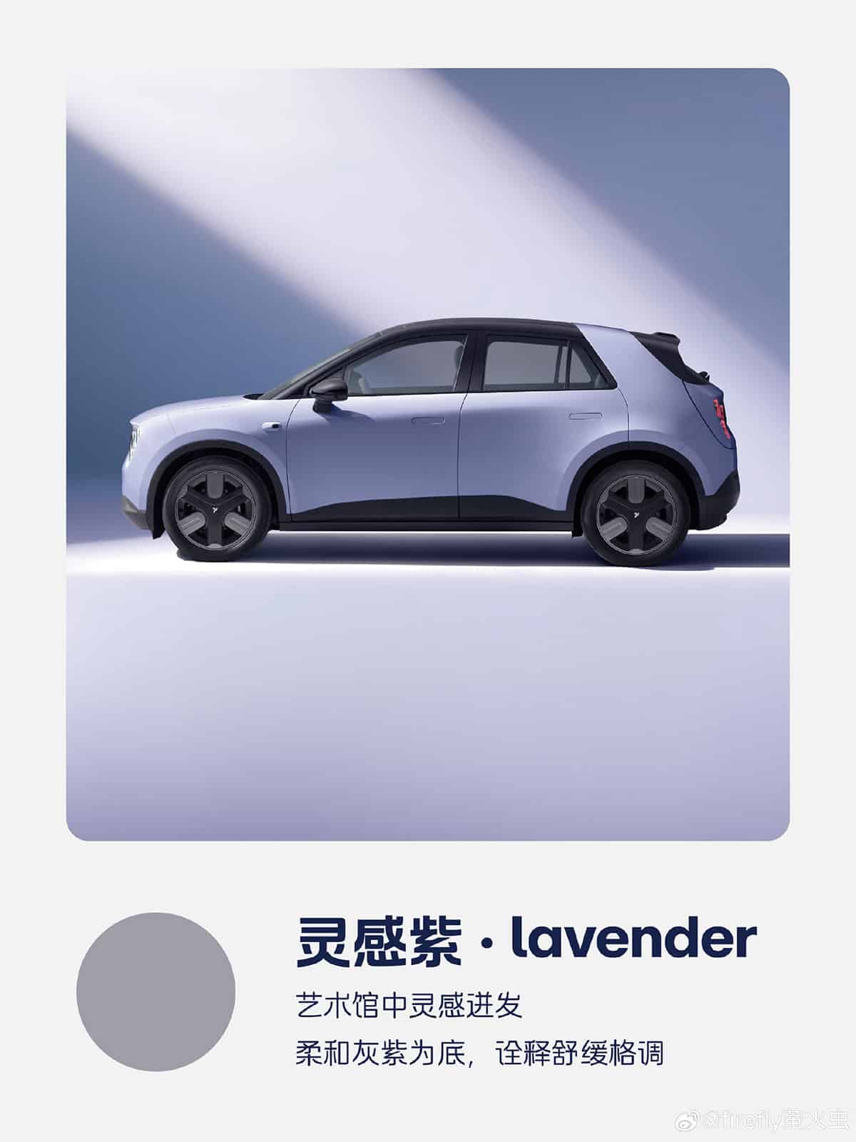 Nio Firefly reveals body color options, launch set for Apr 19